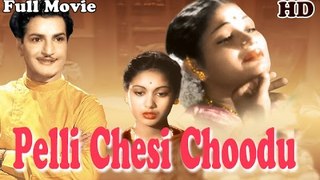 Pelli Chesi Choodu | Full Telugu Movie | Popular Telugu Movies | N. T. Rama Rao - Varalakshmi