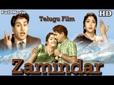 Zamindar | Full Telugu Movie HD | Popular Telugu Movies | Akkineni Nageswara Rao - Krishna Kumari