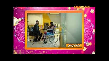 Dil Ek Khilona Tha Episode 12