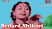 Bedard Shikari | Full Hindi Song | Popular Hindi Songs | Lata Mangeshkar - Suraiya