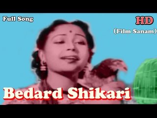 Bedard Shikari | Full Hindi Song | Popular Hindi Songs | Lata Mangeshkar - Suraiya