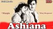 Ashiana | Full Hindi Movie | Popular Hindi Movies | Nargis - Raj Kapoor