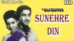 Sunehre Din | Full Hindi Movie | Popular Hindi Movies | Raj Kapoor - Rehana - Nigar Sultana