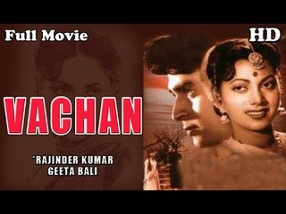 Vachan | Full Hindi Movie | Popular Hindi Movies | Rajendra Kumar - Geeta Bali