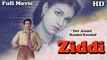 Ziddi | Full Hindi Movie | Popular Hindi Movies | Dev Anand - Kamini Kaushal - Chanda - Pran
