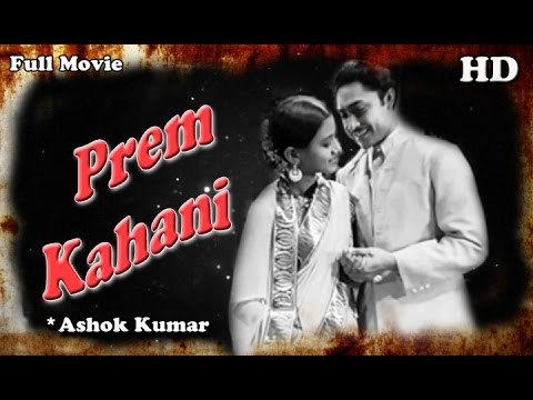 Prem Kahani | Full Hindi Movie | Popular Hindi Movies | Ashok Kumar - N.M. Joshi - Mayadevi