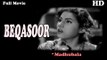 Beqasoor | Full Hindi Movie | Popular Hindi Movies | Madhubala - Ajit