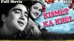 Kismet Ka Khel | Full Hindi Movie | Popular Hindi Movies | Vyjayantimala - Sunil Dutt - Jagdeep