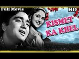 Kismet Ka Khel | Full Hindi Movie | Popular Hindi Movies | Vyjayantimala - Sunil Dutt - Jagdeep