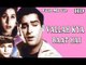 Vallah Kya Baat Hai | Full Hindi Movie | Popular Hindi Movies | Shammi Kapoor - Bina Rai