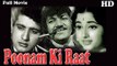 Poonam Ki Raat | Full Hindi Movie | Popular Hindi Movies | Manoj Kumar - Nandini - Prem Chopra