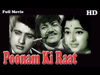 Poonam Ki Raat | Full Hindi Movie | Popular Hindi Movies | Manoj Kumar - Nandini - Prem Chopra