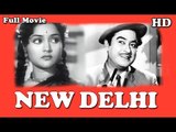 New Delhi | Full Hindi Movie | Popular Hindi Movies | Kishore Kumar - Vyjayanthimala