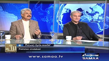 Nadeem Malik Live |‬ SAMAA TV ‪| 14 Nov 2016‬