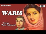 Waris | Full Hindi Movie | Popular Hindi Movies | Talat Mahmood - Suraiya, Nadira