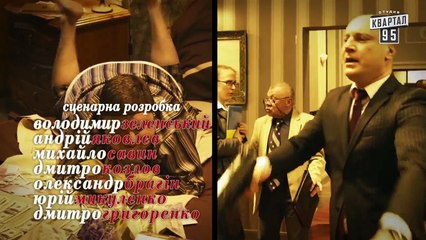 Депутатики (Недотуркані) - 2 серия в HD (24 серий) 2016 сериал комедия