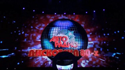 Intro ("Дискотека 80-х" Авторадио 2011, Москва)