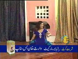 Ik Nai Punjab Which Sony Mery Jai Vay - Shameen Mujra