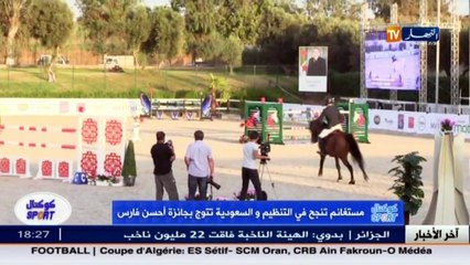 البرنامج الأسبوعي كوكتال سبورت مع خولة منصوري