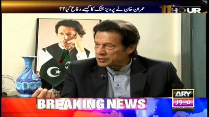 Army should not be used against our own people: Imran Khan