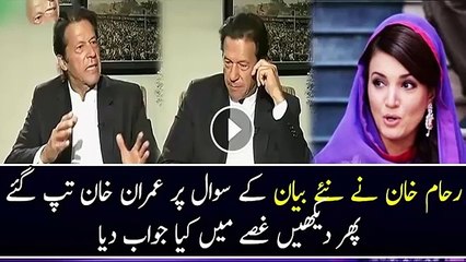 下载视频: Imran Khan Responds On Reham Khans Allegations On Him Really Angry Reply