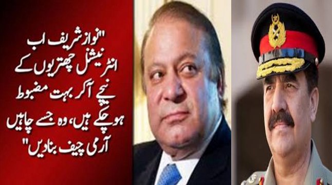 Nawaz Sharif has become more strong now ,COAS appointment is not an issue for him now :- Arif Hameed Bhatti