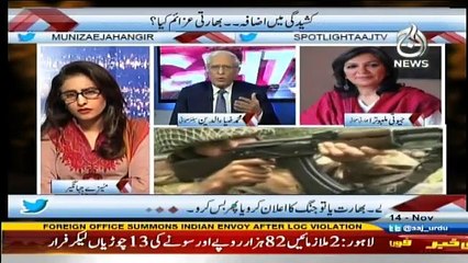 Spot Light - 14th November 2016