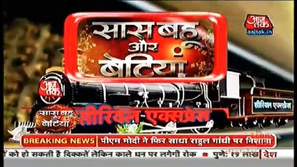 Saath Nibhana Saathiya 15th November 2016 News