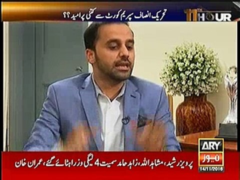 Watch Imran Khan's hillarious response when Badaami said Agar SC mai kuch sabhit nahi huwa to ap Nawaz Sharif ko corrupt nahi kahenge