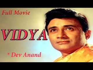 Vidya | Full Hindi Movie | Popular Hindi Movies |  Dev Anand - Suraiya - Madan Puri
