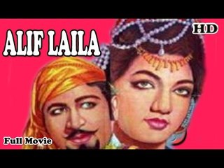 Alif Laila | Full Hindi Movie | Popular Hindi Movies | Pran - Maya Devi - Gope