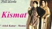 Kismet | Full Hindi Movie | Popular Hindi Movies | Ashok Kumar - Mumtaz