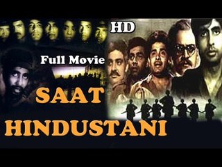 Saat Hindustani | Full Hindi Movie | Popular Hindi Movies |  Amitabh Bachchan - Utpal Dutt