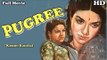 Pugree | Full Hindi Movie | Popular Hindi Movies | Kamini Kaushal - Shashikala