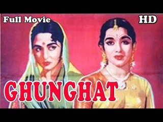 Ghunghat | Full Hindi Movie | Popular Hindi Movies | Pradeep Kumar - Bina Rai -  Asha Parekh