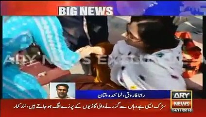 A Sad Incident Happened Today in Multan School