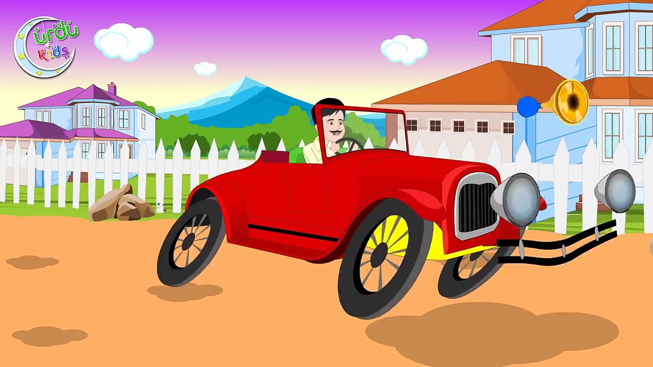 Abbu Laye Motor Car | ابب لائے موٹر کار | Urdu Nursery Rhyme