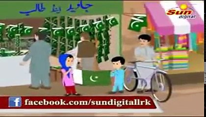 pakistani poem || urdu poem || new poem ||poem || 2016 || 2017