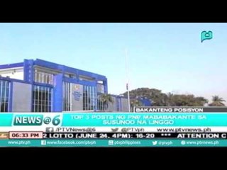 [News@6] Top 3 posts ng PNP, mababakante sa susunod na Linggo [06|24|16]