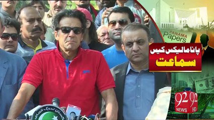 Panama Case Hearing in Supreme Court Today 15-11-2016 - 92NewsHD