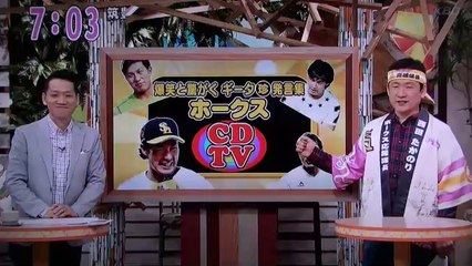ホークス・カウントダウンＴＶ３　ギータ珍発言集