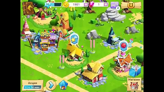 Прохождение игры My Little Pony! Веселые игры! Игра Мой Маленький Пони!