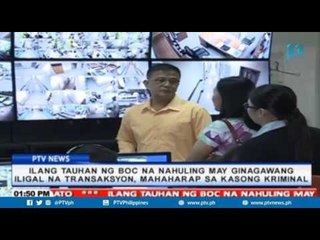 Ilang tauhan ng BOC na nahuling may ginagawang ilegal na transaksyon, mahaharap sa kasong kriminal