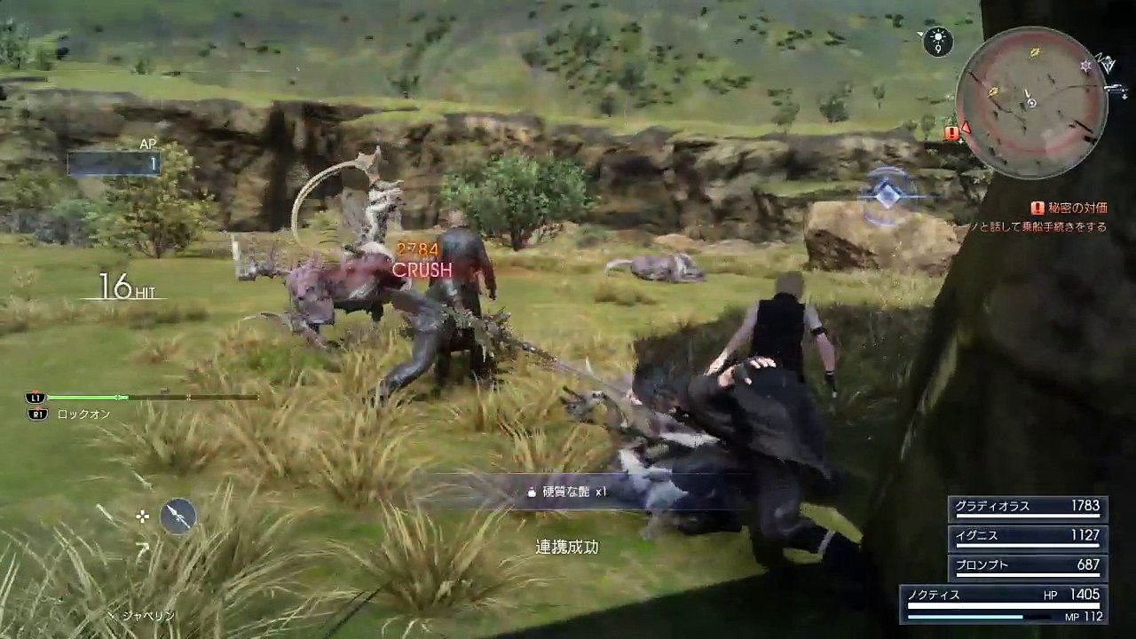 PS4-Live-Übertragung von Lightning-NB (16)