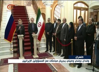 نشرة الأخبار | النشرة المسائية المفصلة | 2016-11-14