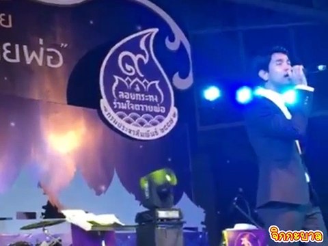 โอม ลอยกระทง 2559