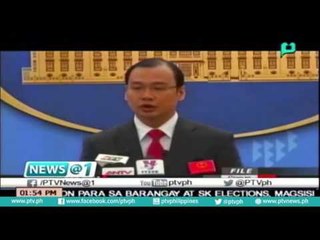 [News@1] Gobyerno ng Vietnam nanawagan sa In'tl Tribunal ng patas na desisyon [07|04|16]