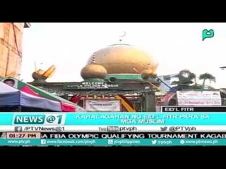 [News@1] Kahalagahan ng Eid'l Fitr para sa mga Muslim [07|06|16]