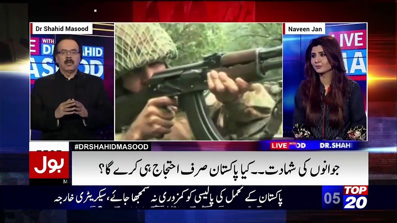 What Nawaz Sharif Lawyer Is Going To Do Tomorrow- Shahid Masood