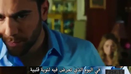 Bin Narin Saison 3 Ep 25 بين نارين الجزء الثالث الحلقة